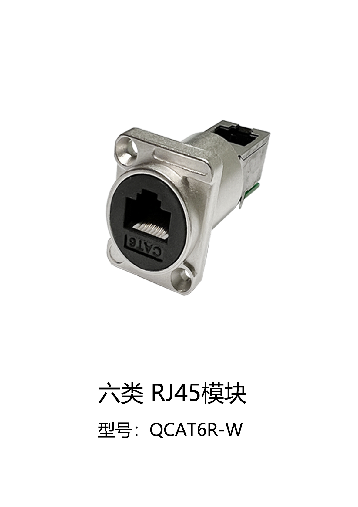RJ45ģK