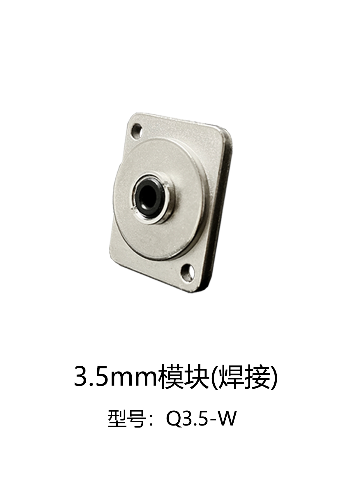 3.5mmģK